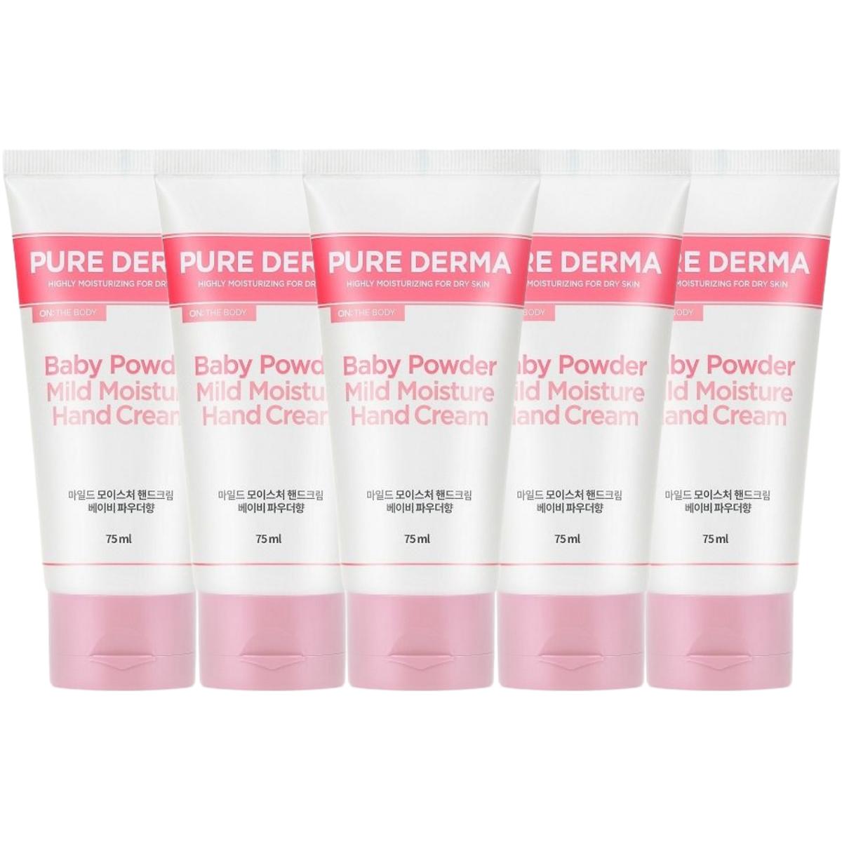 ON THE BODY Pure Derma Moisturizing Hand Cream 75ml (Pack of 5)