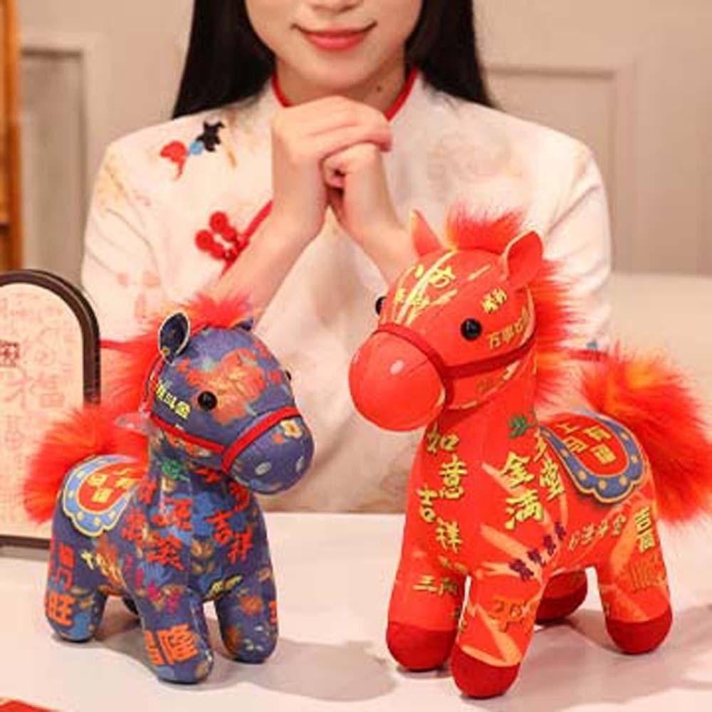 Cute Horse Year Mascot Keychain Plush Lucky Horse Doll Chinese Zodiac Horse Doll  Home Decor