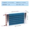Evaporator Freezer Refrigerator Freezer Refrigerated Display Cabinet Freezer Copper Tube Fin Air-cooled Condenser 260*50*130mm