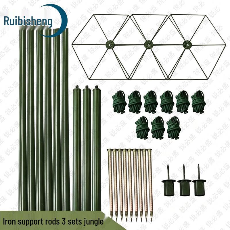 RBS Camouflage Net Support Rod System