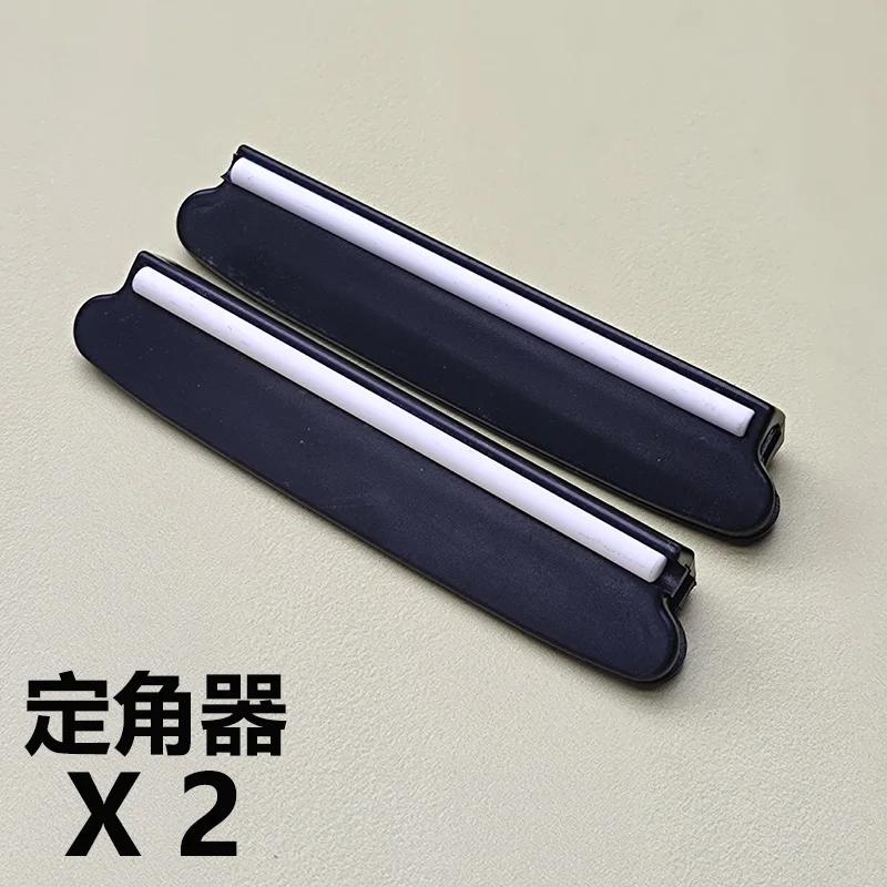 Sharpening Stone Angle Guide Fixed Knife Sharpener 15degrees Whetstone Accessories Kitche Knives Auxiliary Tool Oilstone