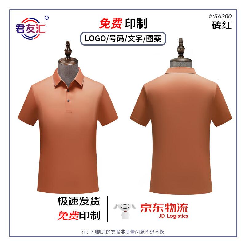 Junyouhui Unisex Antibacterial Breathable Polo Shirt