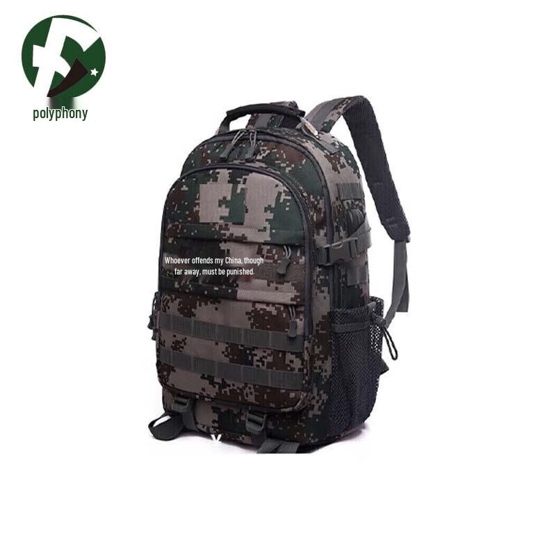 Тактический рюкзак Fuyin