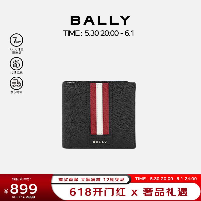 Bally Men s Short Leather Wallet