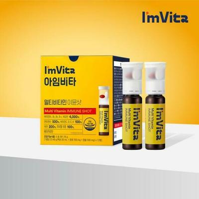 Multi Vitamin Immune Shot 12 Vials (12-day Supply)