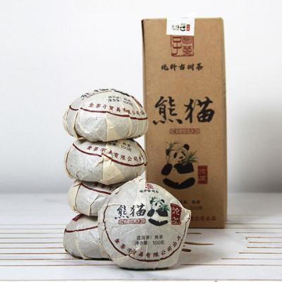 Pu'er