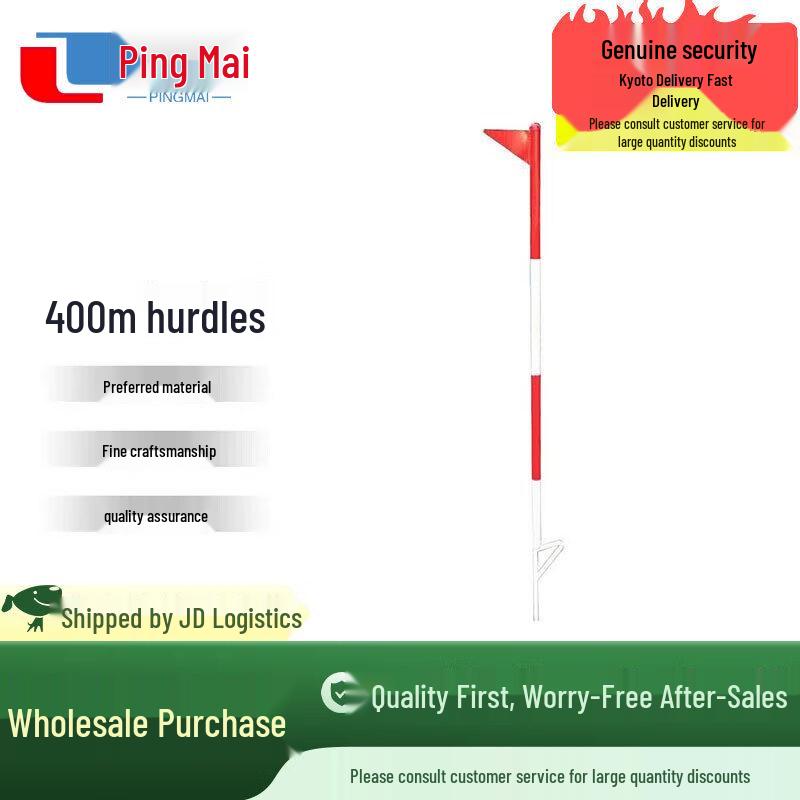 

Pingmai 400M Obstacle Course Training Equipment