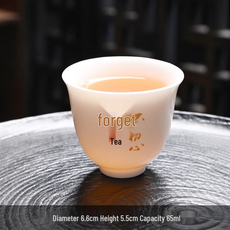 ZISIZ Mutton-fat Jade White Porcelain Teacup