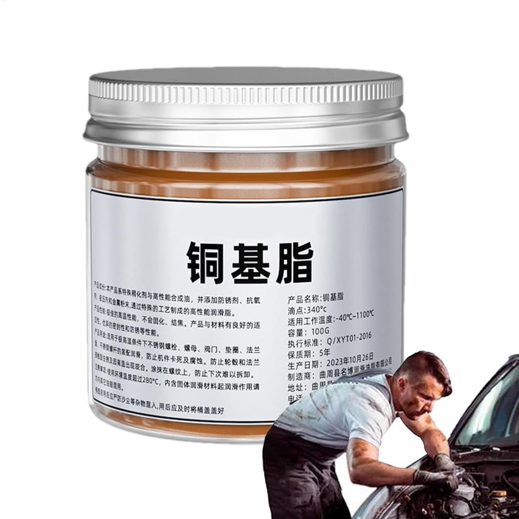 Anti-Sease 100g Brake , Brake Pad , Anti-Sease , Anti-Seize , Automotive Maintenance