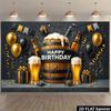 2D Beer Lover Birthday Backdrop - Rustic Barrel & Gift Box Banner for Adult Mens Birthday Party Photoshoot