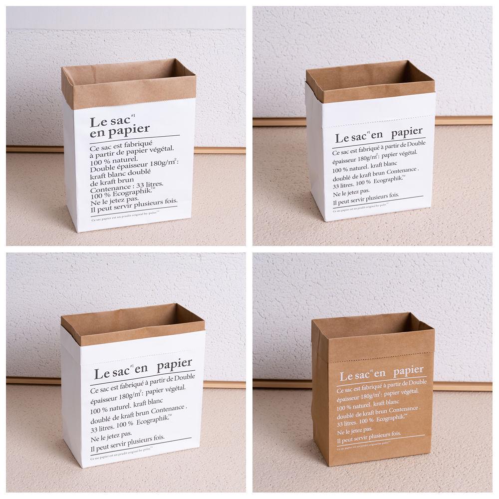 Nordic Style Mini Kraft Paper Storage Bags, Double Layer Thickened Vase MW90888