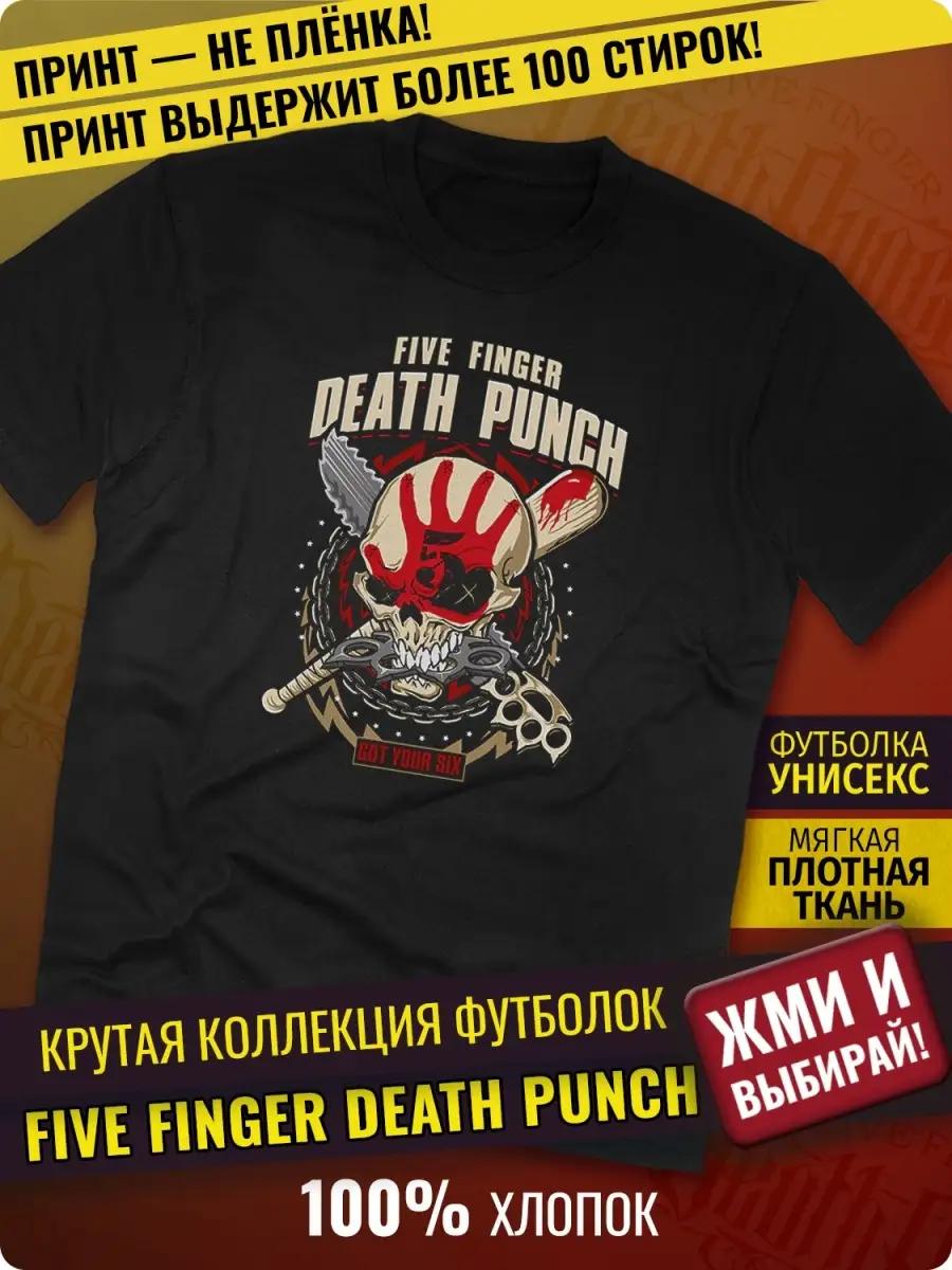 Плацебо Футболка L