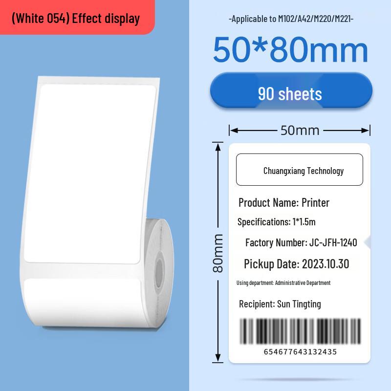 Yaklai Durable M221 Thermal Printer Labels