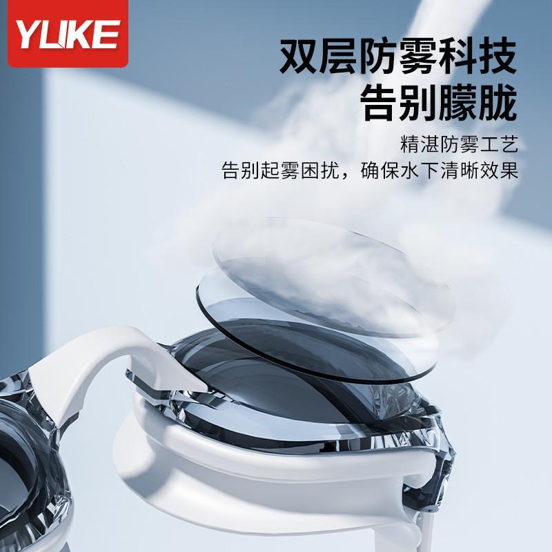 Adult Anti-Fog Swim Goggles HD Waterproof Prescription Diving Wide View Eyewear