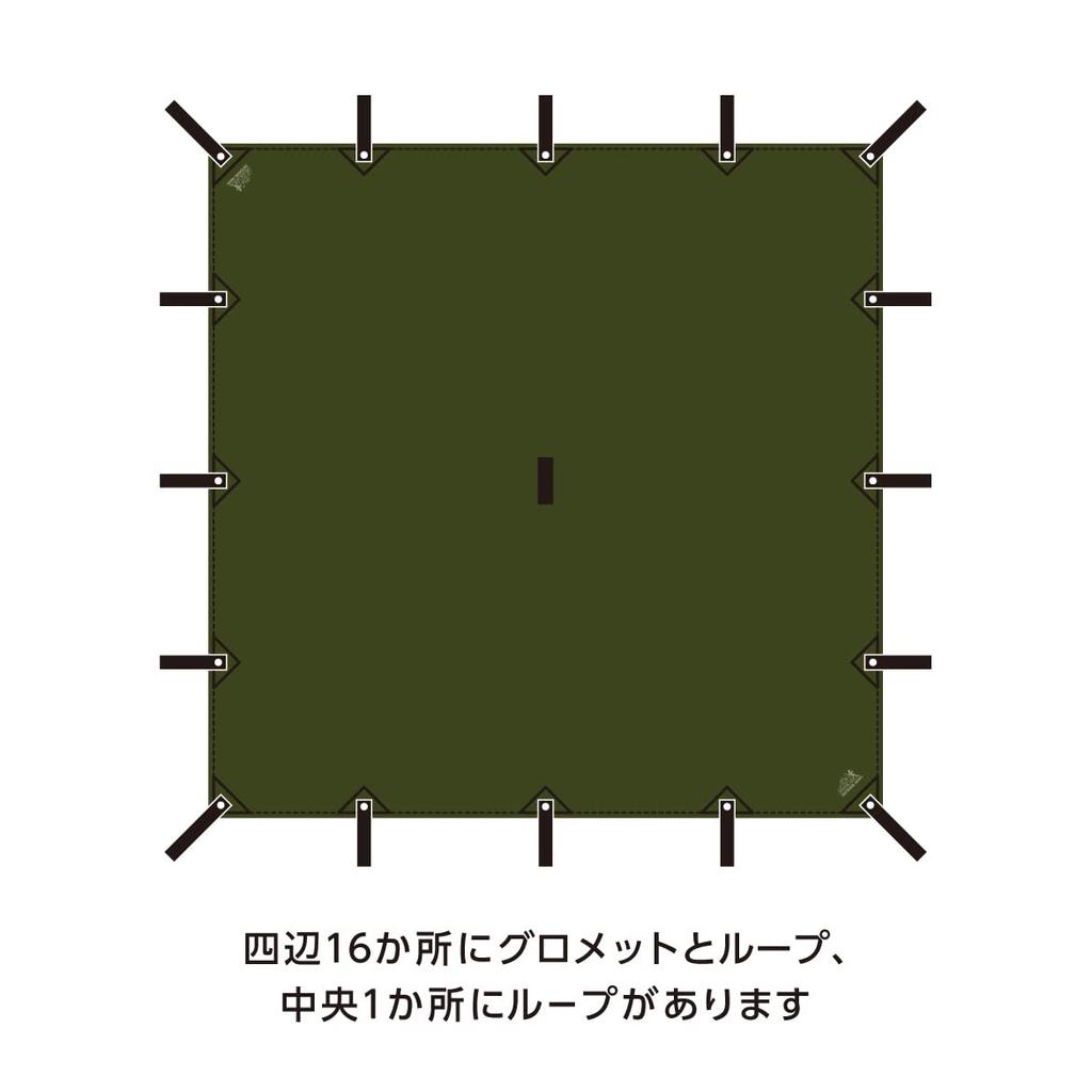OUTDOOR MAN QUADRADO TARP Olivgrönt presenningstält Rectatarp öppen presenning UV-behandling UV-skydd Vattentät tryckbeständig förvaringspåse ingår BBQ KOTT-009K