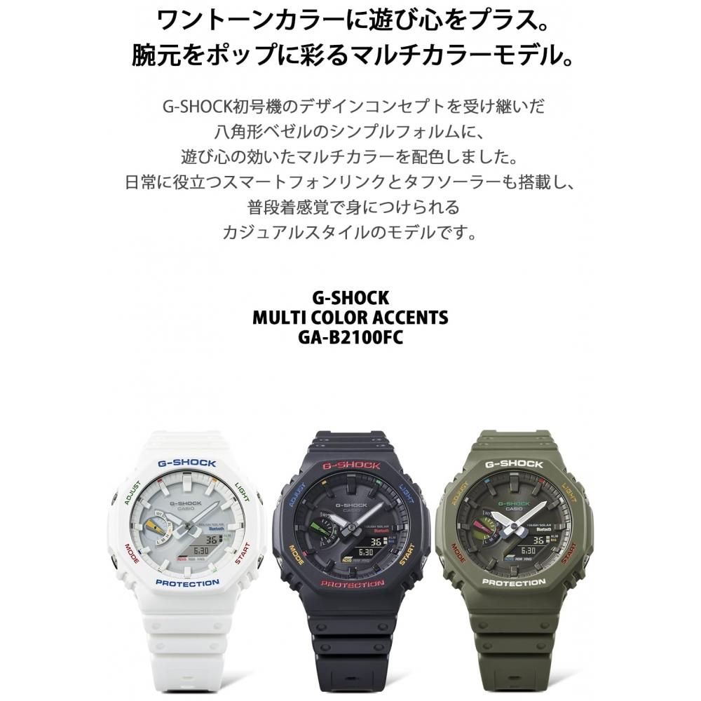 [Casio] Watch G-ShockGA-B2100FC-1AJF Men's Black