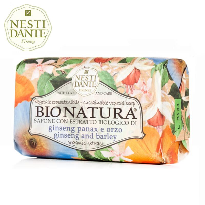 Nesti Dante Herbal Essence Ginseng Barley Bath Soap