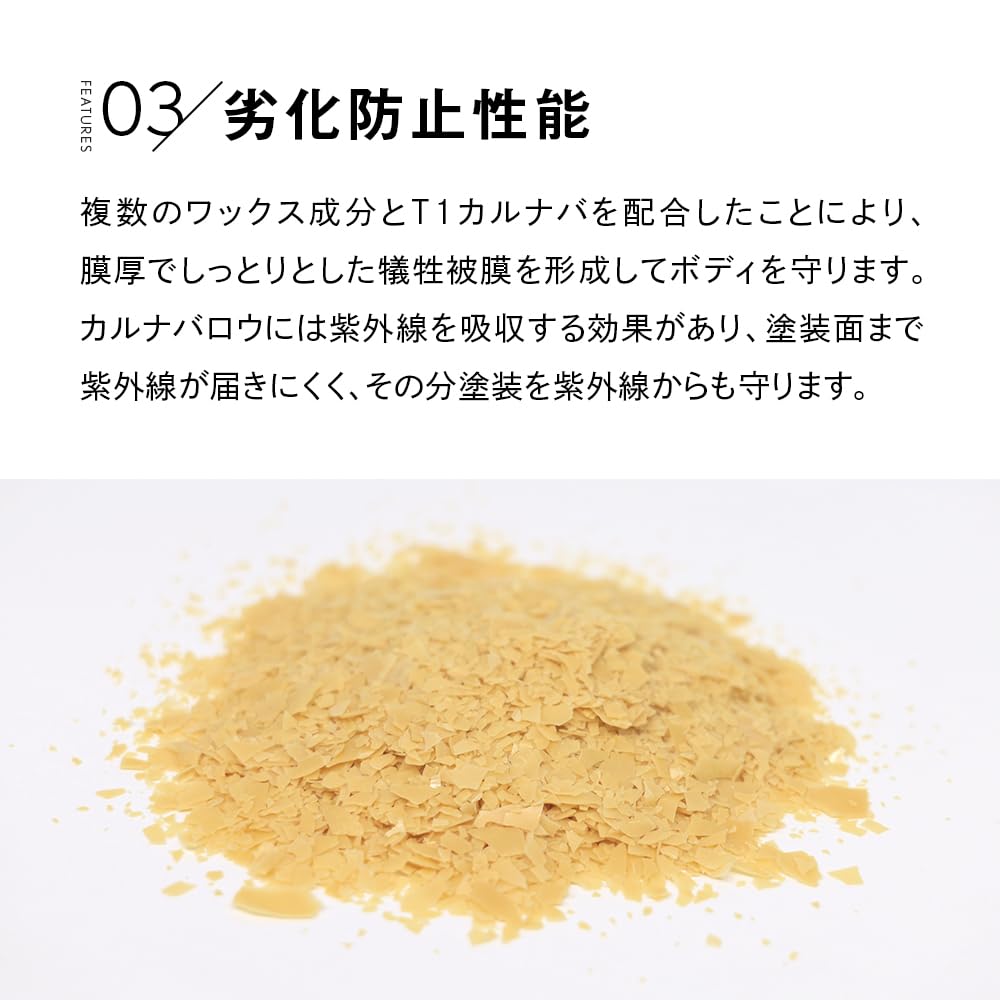 Pika Pika Rain CARNA TOUCH Vrchní nátěr Hydrofobní Lesk Nátěr proti znečištění Skleněný nátěr Textura Super Lesk Lesk Vysoká Odolnost Silný Film