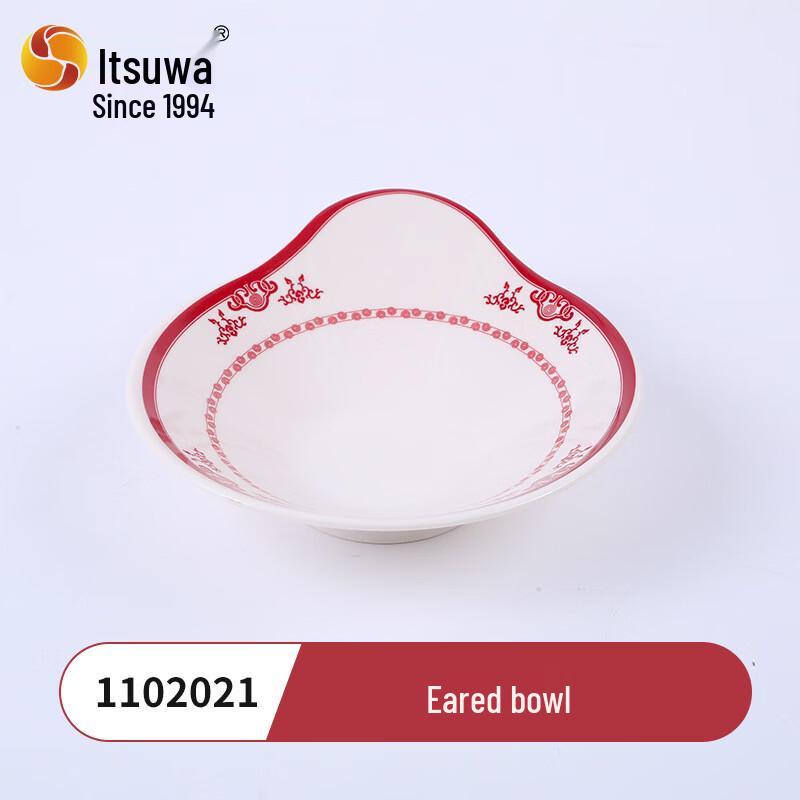 

WUHE Melamine Noodle and Soup Bowl Set