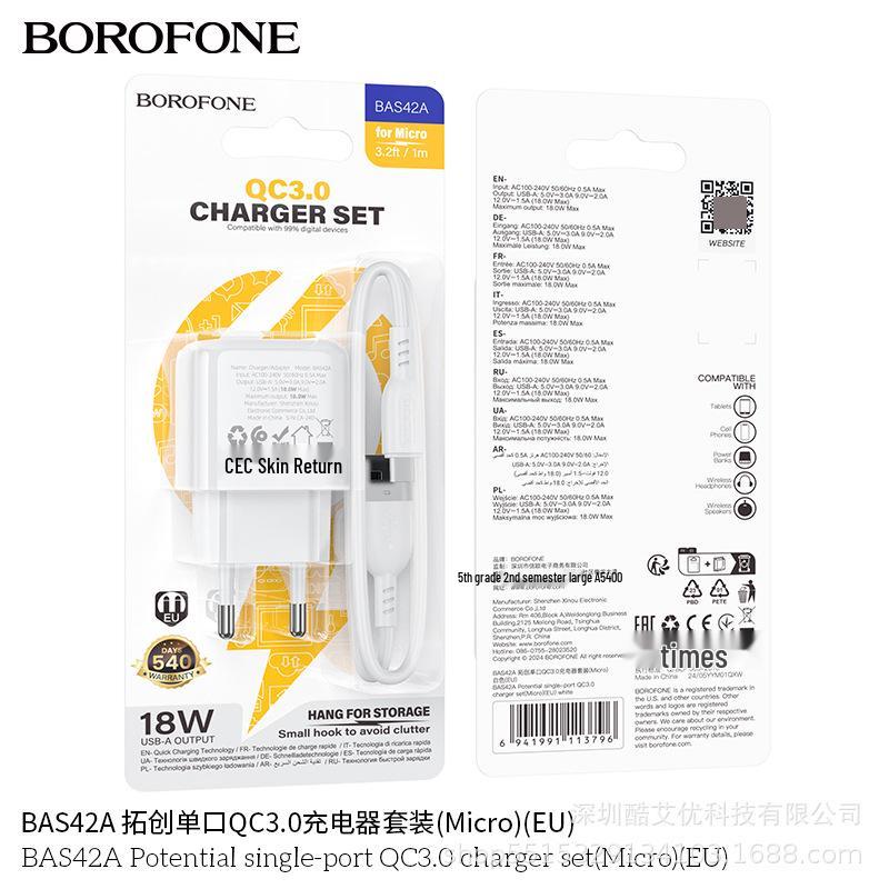 BAS42A EU Standard Single Port 18W USB Charger with Indicator Light and Cable