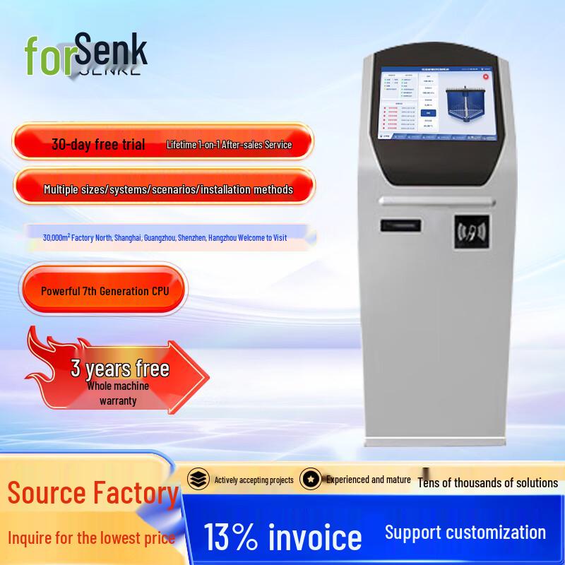 Senke Industrial Touchscreen Panel PC CN plug (adapter included)