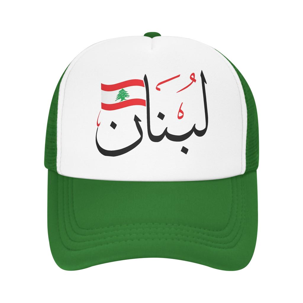 Lebanon With Lebanese Flag Arabic Calligraphy Design Blk  Sun Hats  Vintage UnisexTeens Mesh Hip Hop Hats Print Baseball Caps