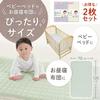 (Keratta) Waterproof Baby Sheet/Mattress Pad, 2-Pack, Dryer Safe, Waterproof, 2-in-1 Function, Natural Antibacterial, Fluffy Terry Cloth, 100% Cotton,