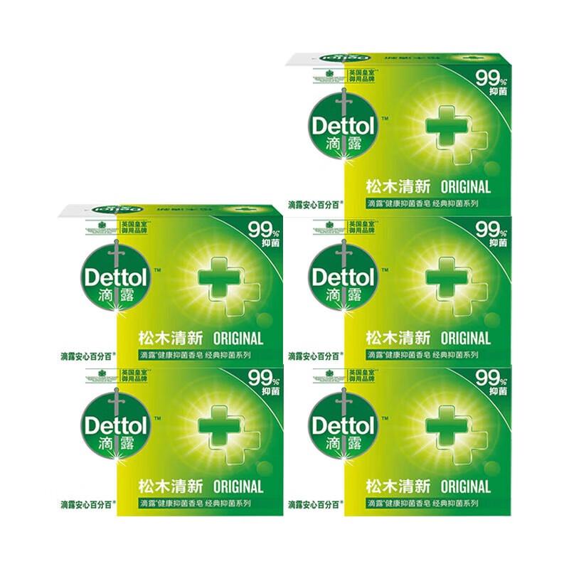 Dettol Healthy Antibacterial Soap