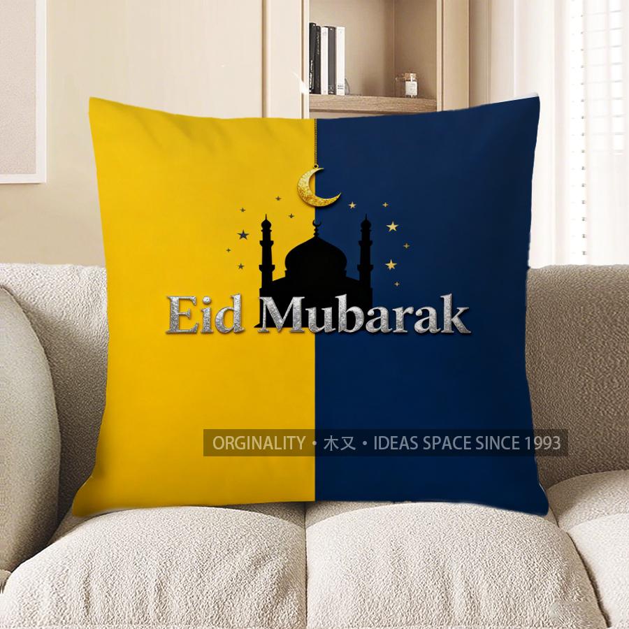 2D Eid Mubarak Moon & Mosque Pattern Pillow Cover Pattern Cushion Cover Suitable For Sofa Bedroom Car Pillow Cover