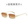 Metal Frame Box Personalized Retro Sunglasses Men'S Versatile Trendy Sunglasses