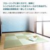 Ohashi Shoten Made in Japan Rimless Tatami Tatami Tatami Tatami Unit Tatami Ryukyu Tatami Domestic Igusa Approximately 82 x 82 cm x Thickness cm of