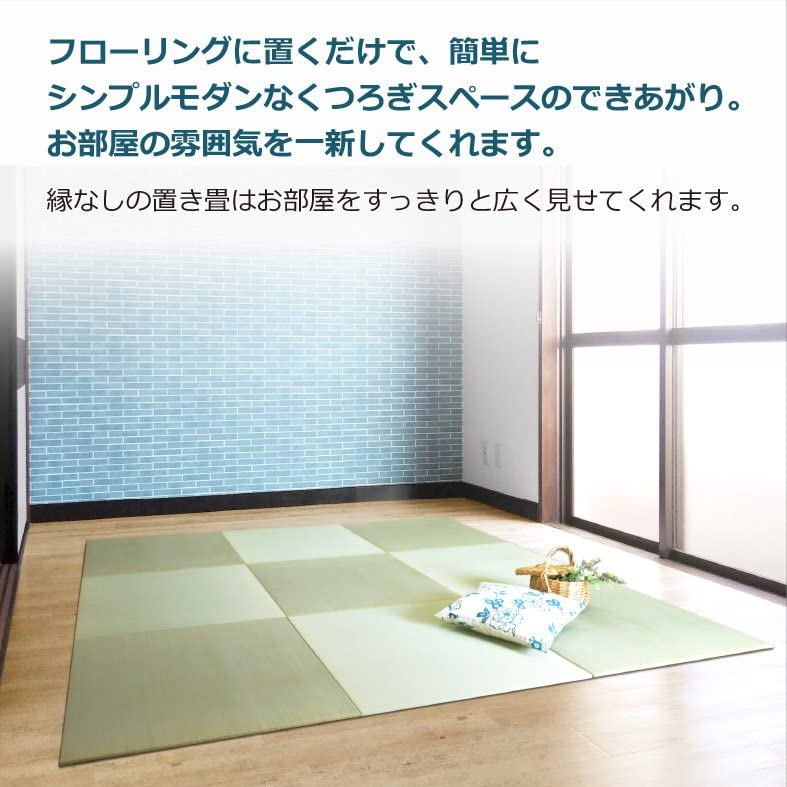 Ohashi Shoten Made in Japan Rimless Tatami Tatami Tatami Tatami Unit Tatami Ryukyu Tatami Domestic Igusa Approximately 82 x 82 cm x Thickness cm of