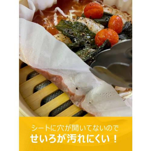 Artem Cooking Sheets, Round, for Frying Pans 20cm and Up, Silicone Resin Coated, Box Type, 50 Sheets, Made in Japan