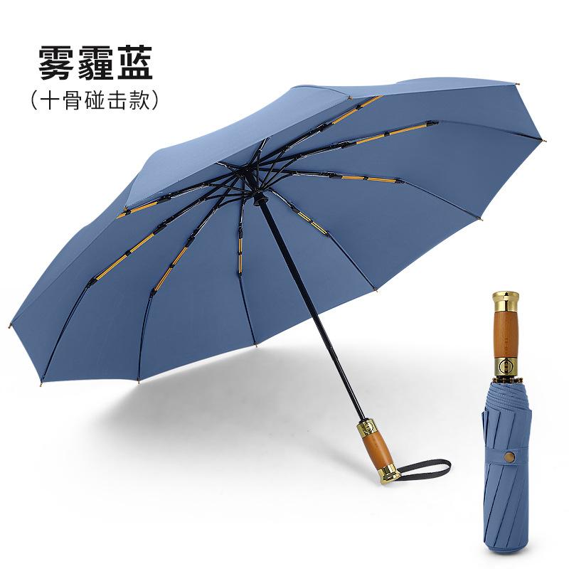 Automatic Light Luxury Wooden Handle Sun Umbrella Umbrella Oversized Men's Folding Umbrella