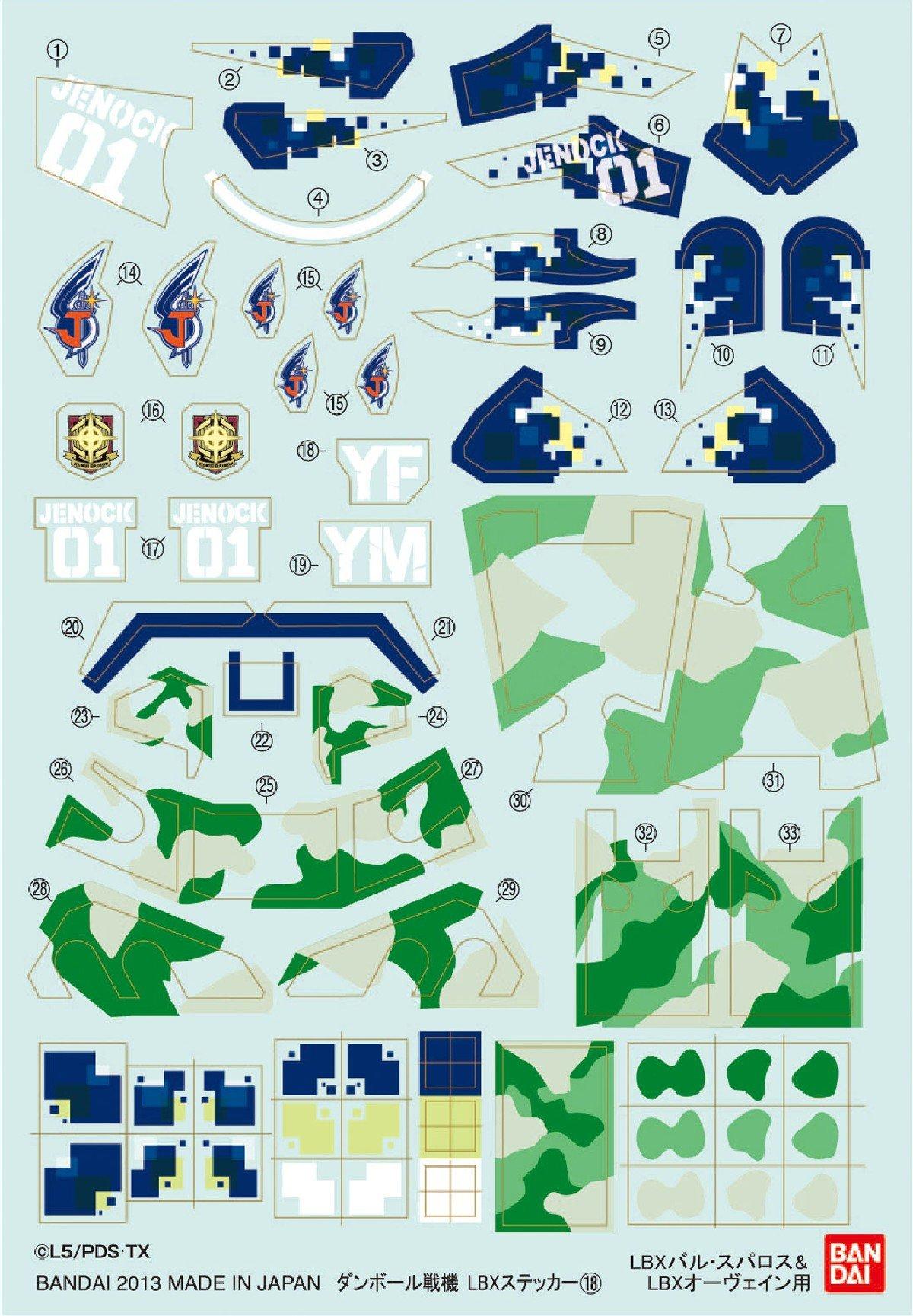 

Danball Senki WARS LBX Наклейка 18 LBX Ovain LBX Bal Sparos для &