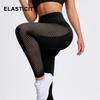 Seamless Stretch Knit Yoga Pants for Women High Waist Breathable Mesh Panel Leggings Slim Fit Stretchy Activewear Bottoms