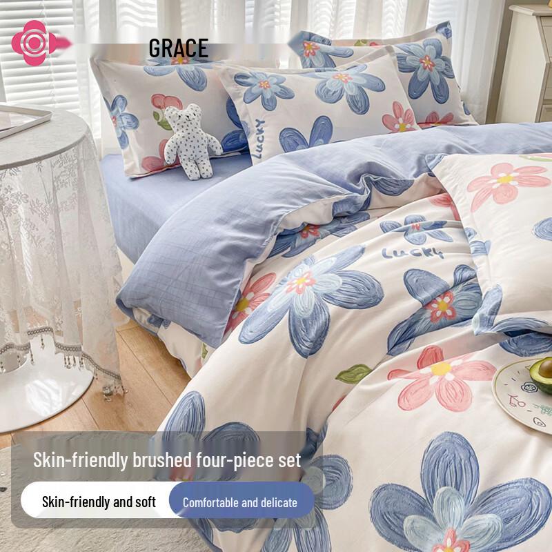 Grace Thickened Four-Piece Bedding Set