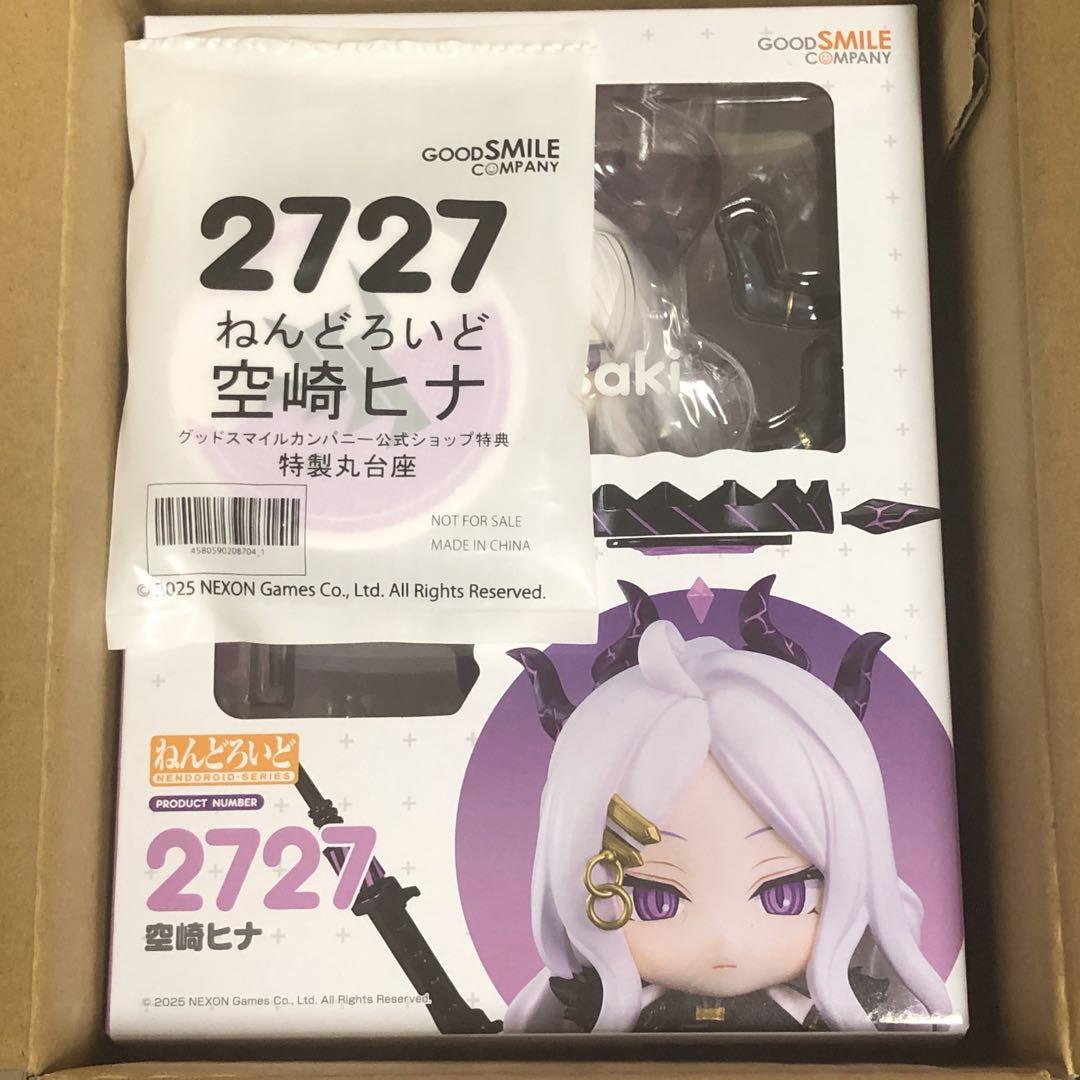 

[USED] Nendoroid Blue Archive Sorazaki Hina