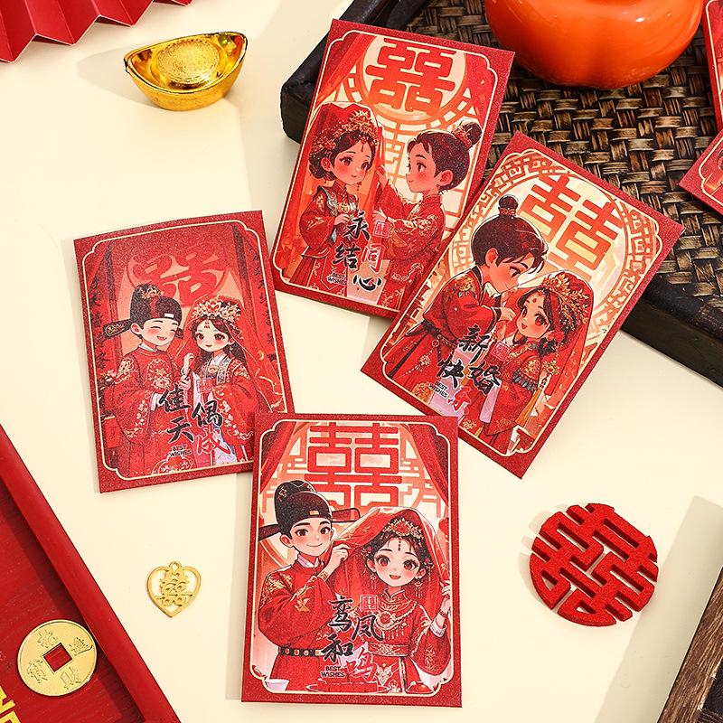 Premium Red Envelopes for Wedding Door Blocking: Mini Size for Bride Fetching, Door Stuffing with Double Happiness Character, Li Shi Feng Design.