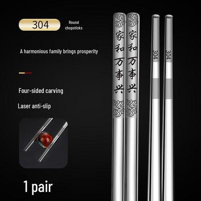 304 Stainless Steel Family Harmony Chopsticks Set