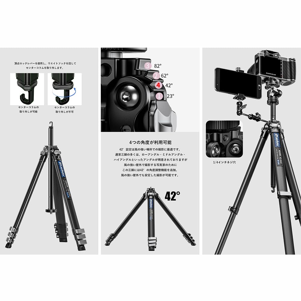 Leofoto Carbon Fiber Tripod 147cm Extended 41cm Storage 5kg Load Head Sold Separately Tripod Head AZ-204C+LH-25R Next-Generation Ultra-Lightweight,