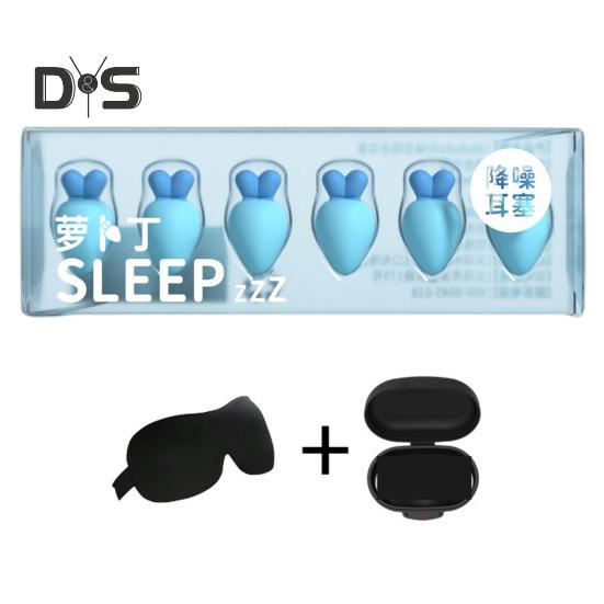 

1 комплект берушей из губки-редиса, шумоподавление 35 дБ, моющиеся, водонепроницаемые, мягкие, многоразовые, для защиты органов слуха, концертов, работы, учебы, сна, бесшумные беруши синий