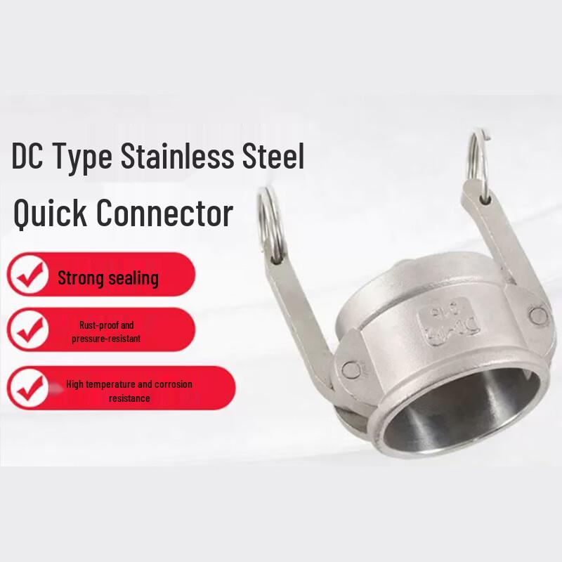 Stainless Steel Female End Cap for Fuel Tanker Quick Connectors