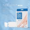 [Lab Touch] Sleeping Heel Care Sheet Exfoliating Patches, Moisturizing and Exfoliating At the Same Time, Perfect for Dry Heels, Foot Care, Gel Sheets,