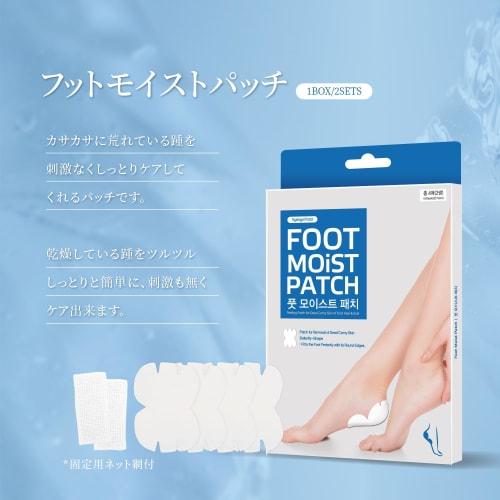 [Lab Touch] Sleeping Heel Care Sheet Exfoliating Patches, Moisturizing and Exfoliating At the Same Time, Perfect for Dry Heels, Foot Care, Gel Sheets,