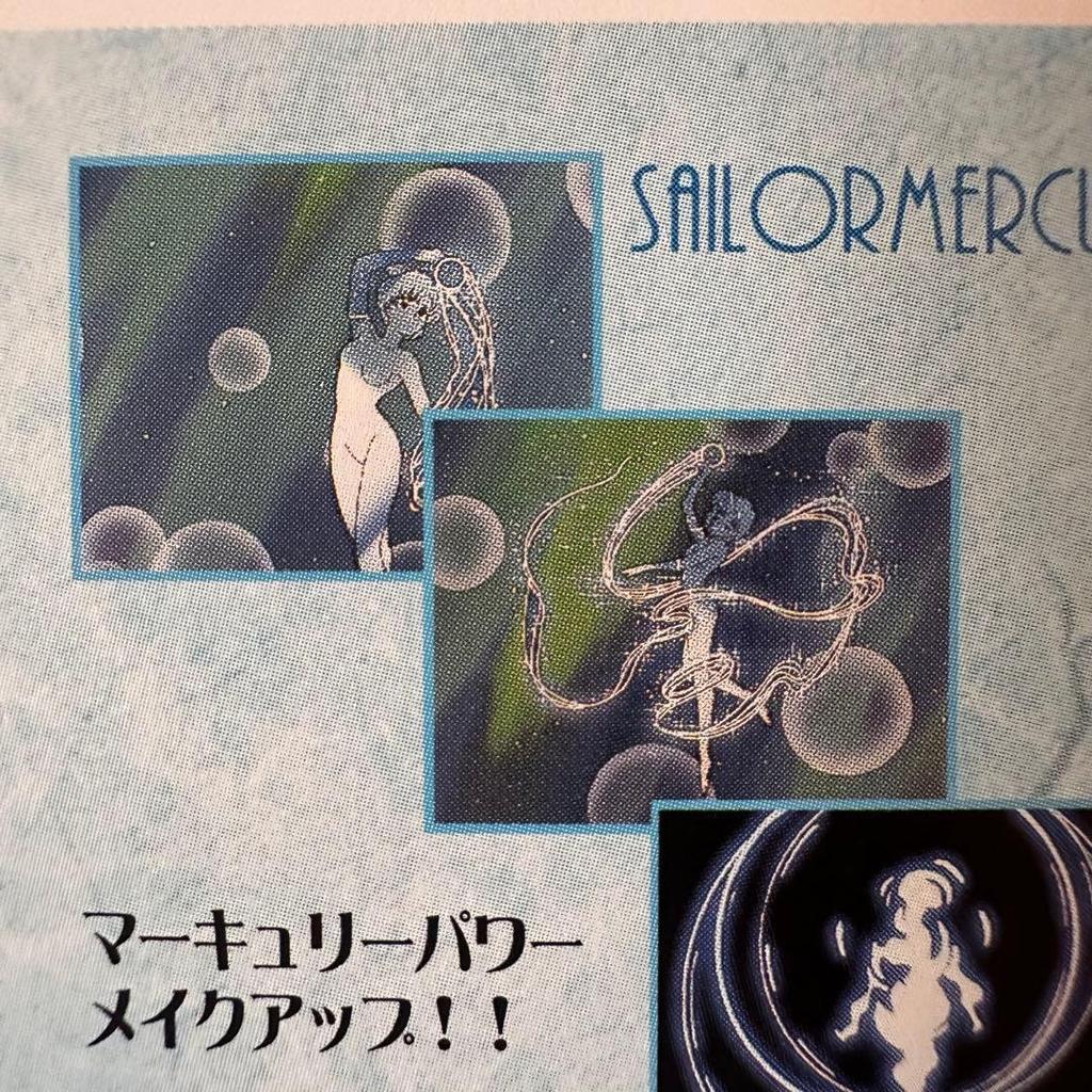 Used [Extremely good condition] Sailor Mercury up to Carddass EX 2001 Sailor Moon
