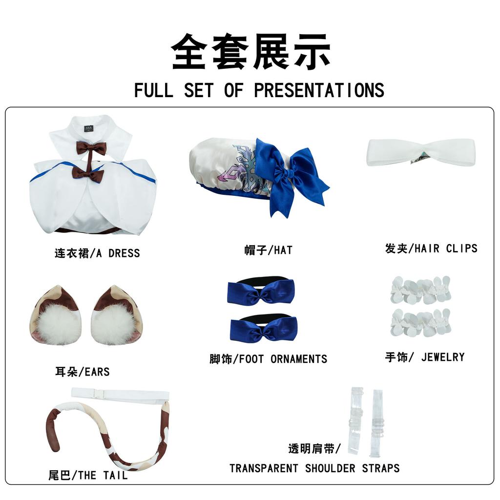 Yuan Shen Cos Oona Cos Costume Concert Cosplay Game Costume Concert