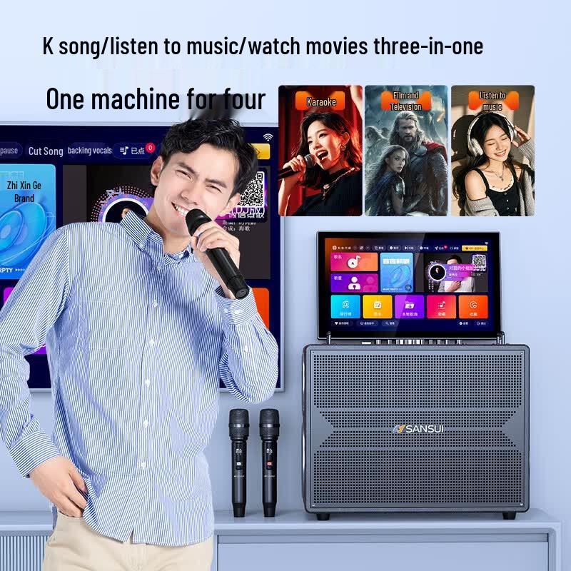 SANSUI A51 Plus Portable KTV Speaker System (CN Version)