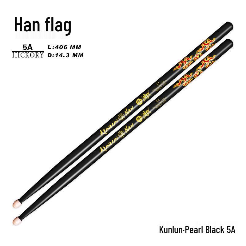 Hanqi Kunlun Series Professional Solid Wood Drumstick Set - 5A & Children's Drumsticks for Acoustic/Electronic Drums, Walnut Wood.