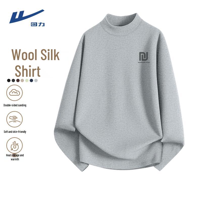 Warrior Men s Plush-Lined Semi-High Collar Long-Sleeve T-Shirt 2XL